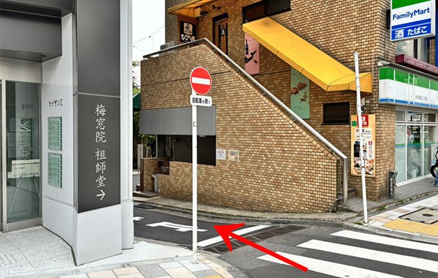 外貨両替ドルユーロまでのアクセスルート①